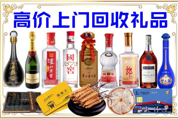 蓝田诚信回收茅台酒瓶