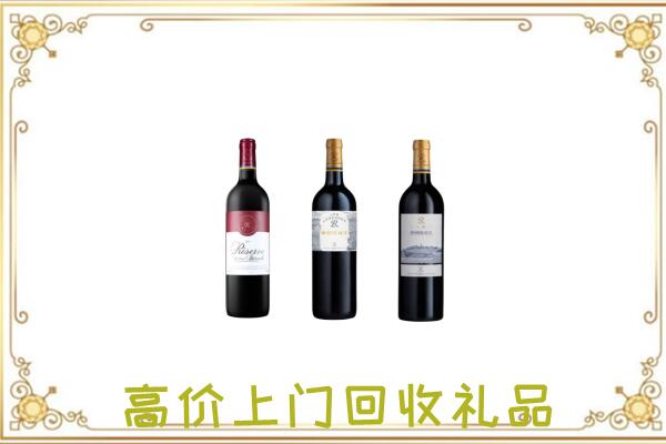 蓝田附近回收拉菲
