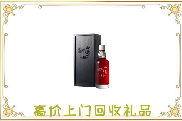 蓝田附近回收山崎