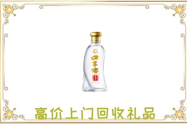 蓝田回收口子窖