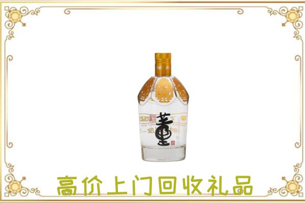 蓝田回收董酒