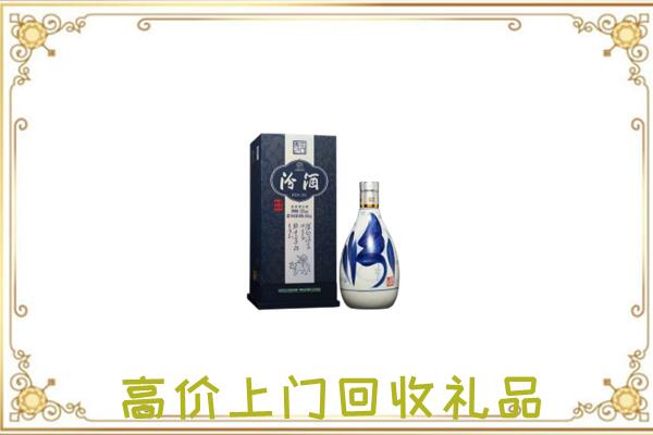 蓝田回收汾酒