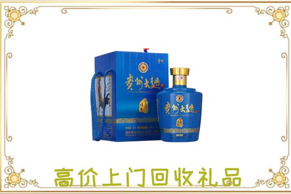 蓝田回收贵州大曲