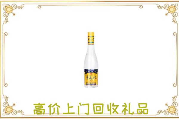 蓝田回收杏花村