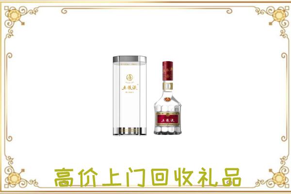 蓝田周边回收五粮液酒