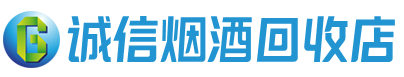 蓝田茅台酒回收,酒瓶,烟酒,飞天茅台酒,名酒,蓝田回收贵州茅台酒